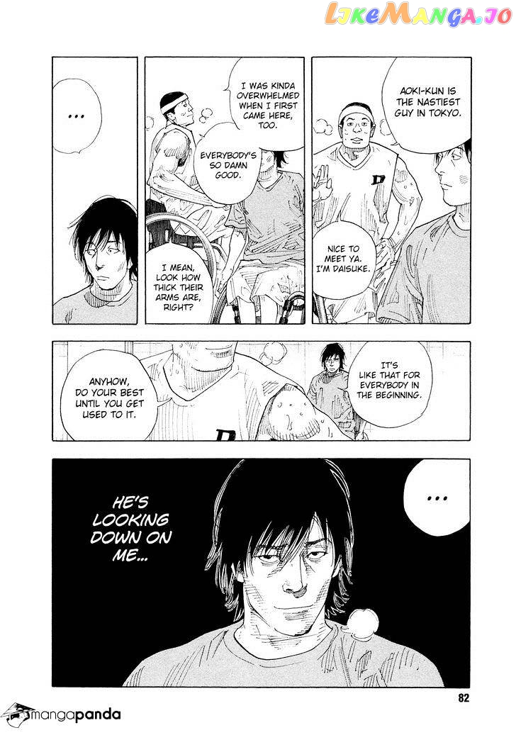 Real, Chapter 81 image 17